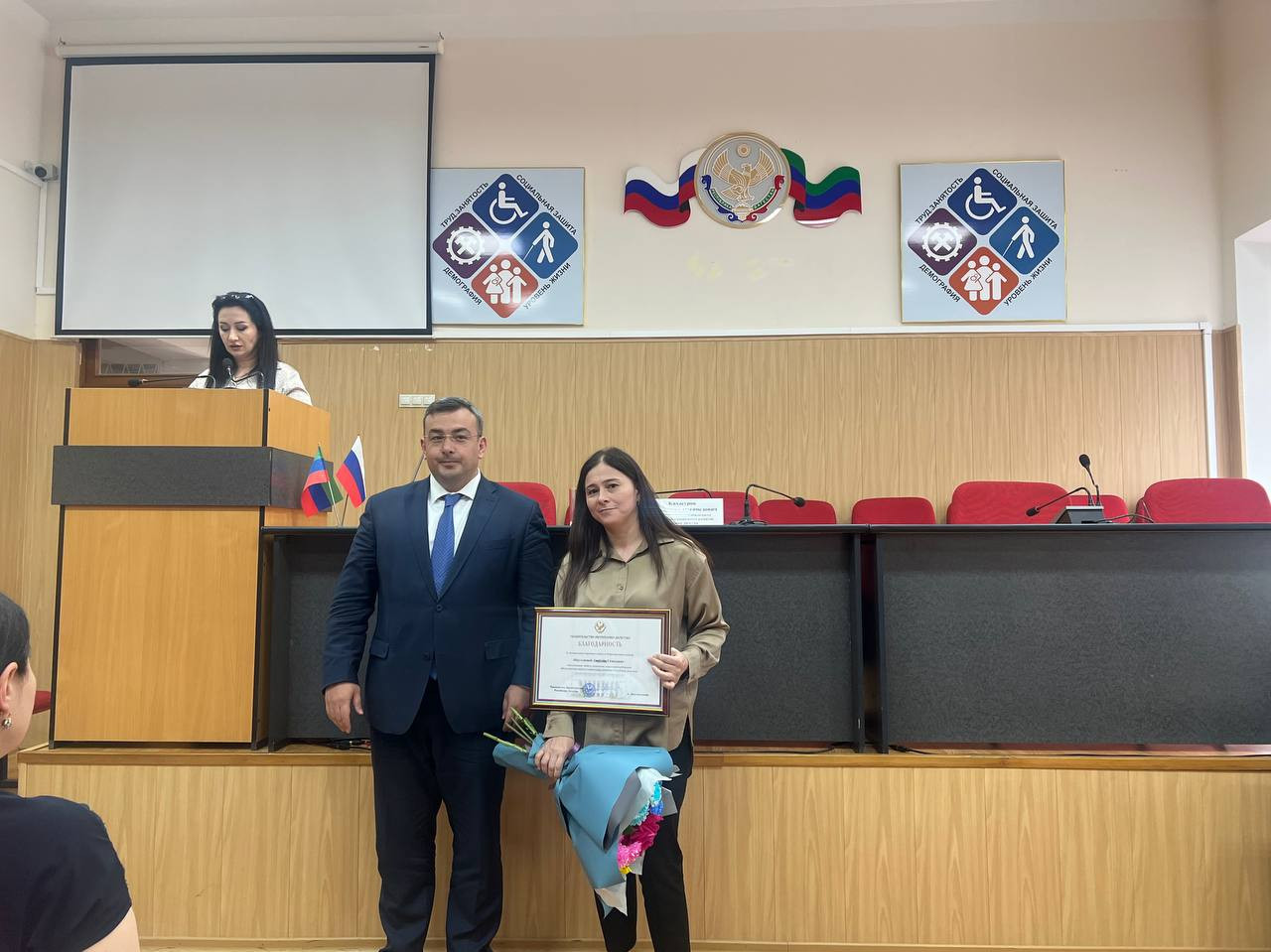 Отличившихся сотрудников Минтруда Дагестана отметили Благодарностями Правительства Республики Дагестан