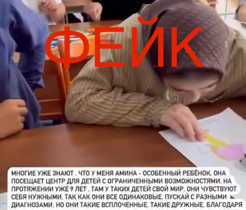 Опровержение Минтруда Дагестана по публикации, о закрытии отделения по реабилитации граждан с ОВЗ в комплексном центре социального обслуживания населения  Буйнакского района