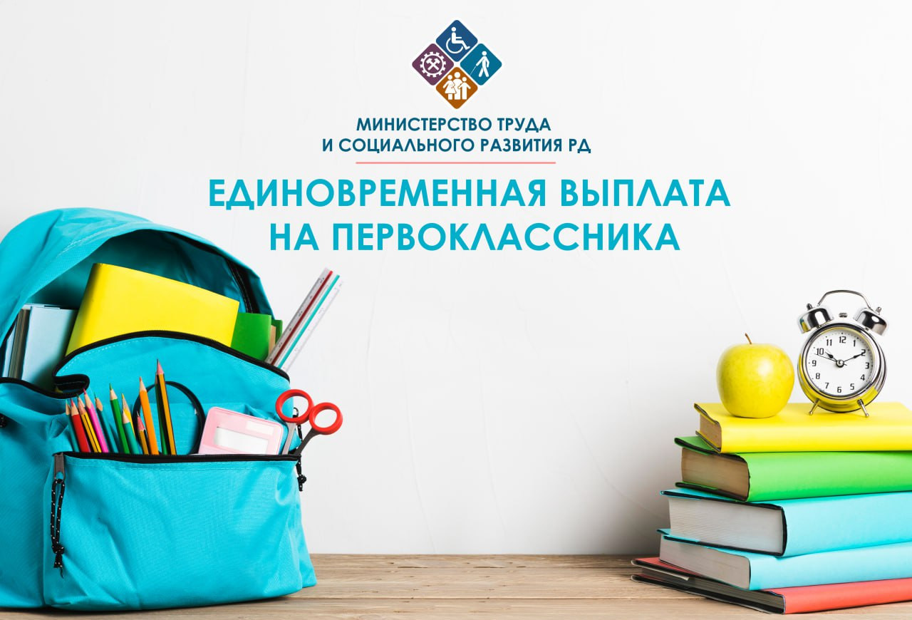 Материальная поддержка   малоимущим многодетным семьям