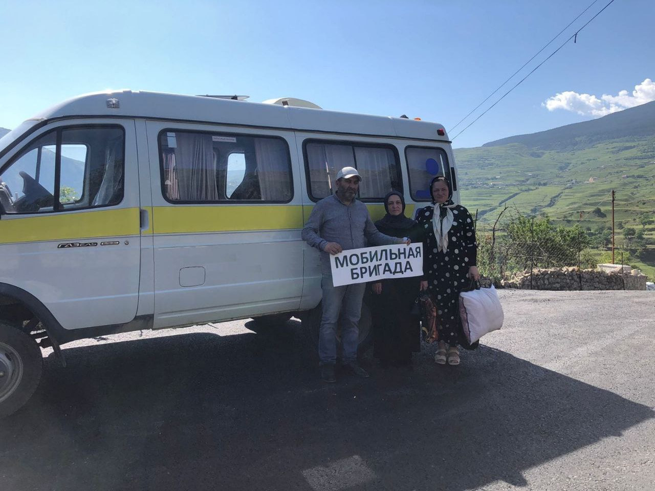 Выезд мобильной бригады.