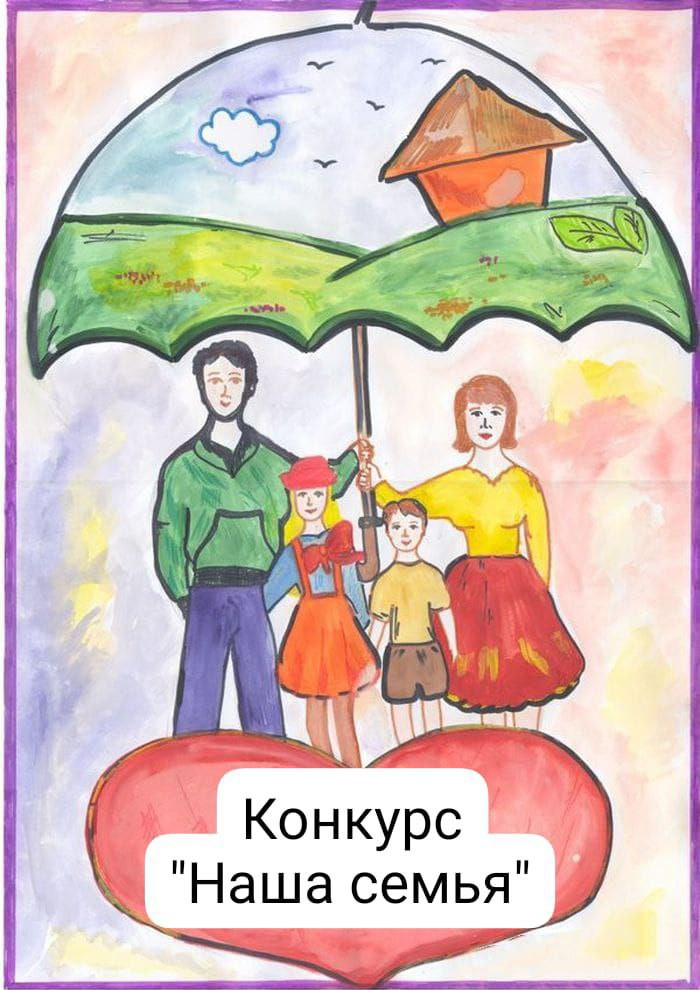 ВНИМАНИЕ КОНКУРС.