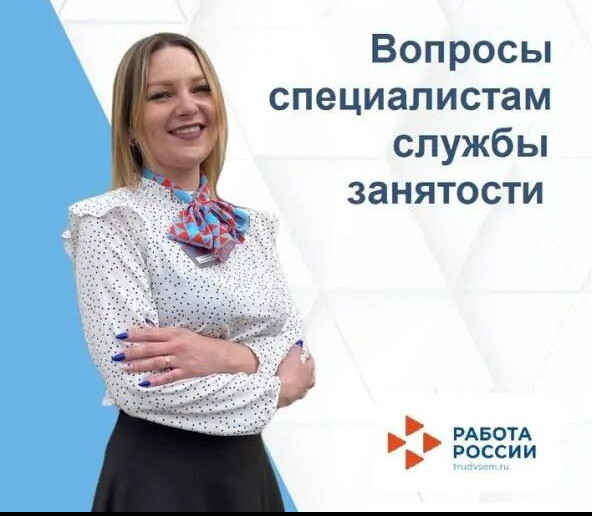 Если гражданин находится на больничном, будучи уволенным с предприятия, может ли он подать заявление о регистрации в качестве безработного?