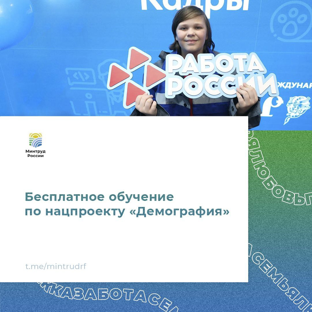 Новые знания – всегда вовремя!