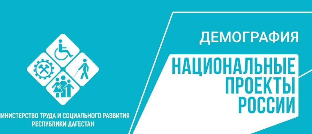 Центр занятости города Буйнакск обеспечивает доступность обучения для всех слоев населения и содействует повышению квалификации в рамках актуальных потребностей на рынке труда.