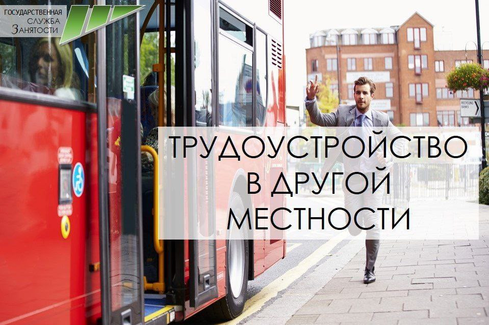 Уважаемые безработные и незанятые  граждане ищущие работу Центр занятости населения г. Буйнакск информирует об имеющихся    вакансиях