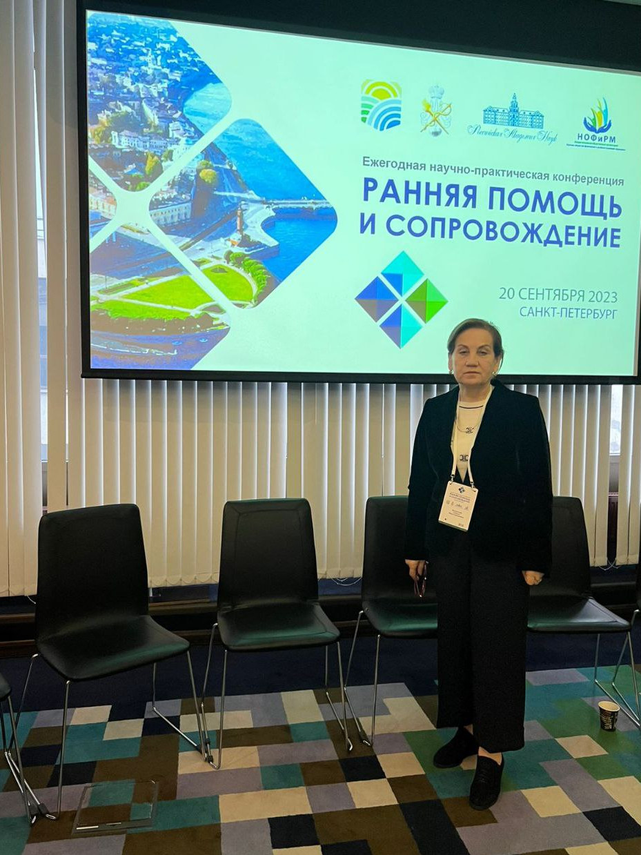 Завершил свою работу Шестой Национальный конгресс «Реабилитация XXI век: традиции и инновации», проходивший 18-19 сентября в Санкт-Петербурге.