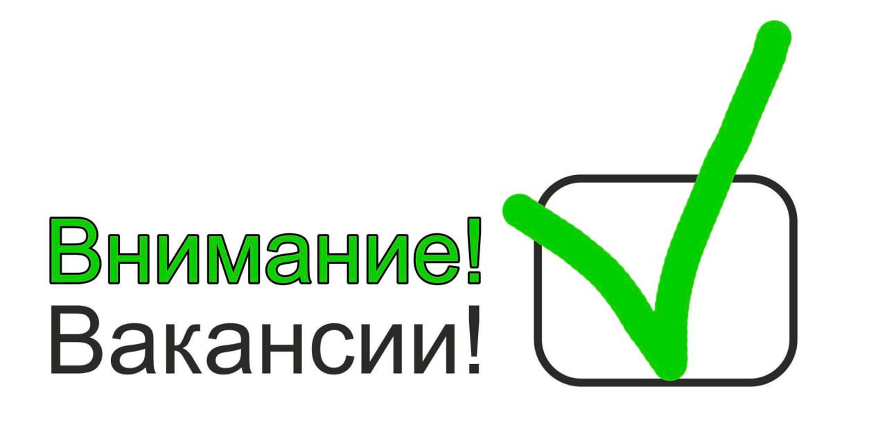 Уважаемые безработные и незанятые  граждане ищущие работу Центр занятости населения г. Буйнакск информирует об имеющихся    вакансиях  на предприятиях Забайкальского края