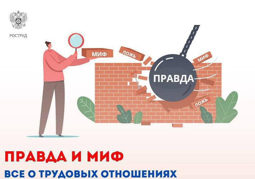 Интересная информация