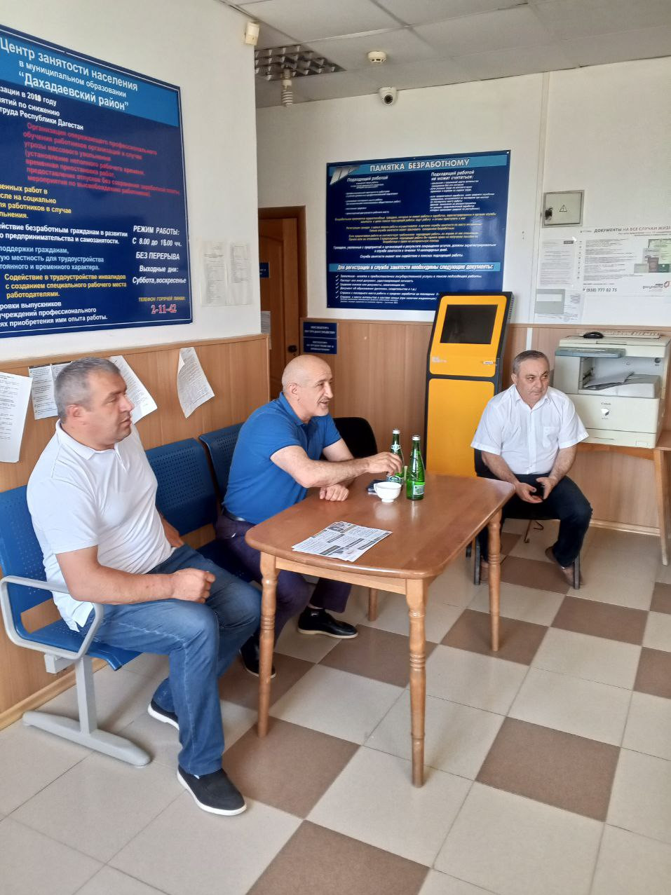 ТРУДОУСТРОЙСТВО ПУТЕМ ЗАКЛЮЧЕНИЯ КОНТРАКТА В ВС РФ