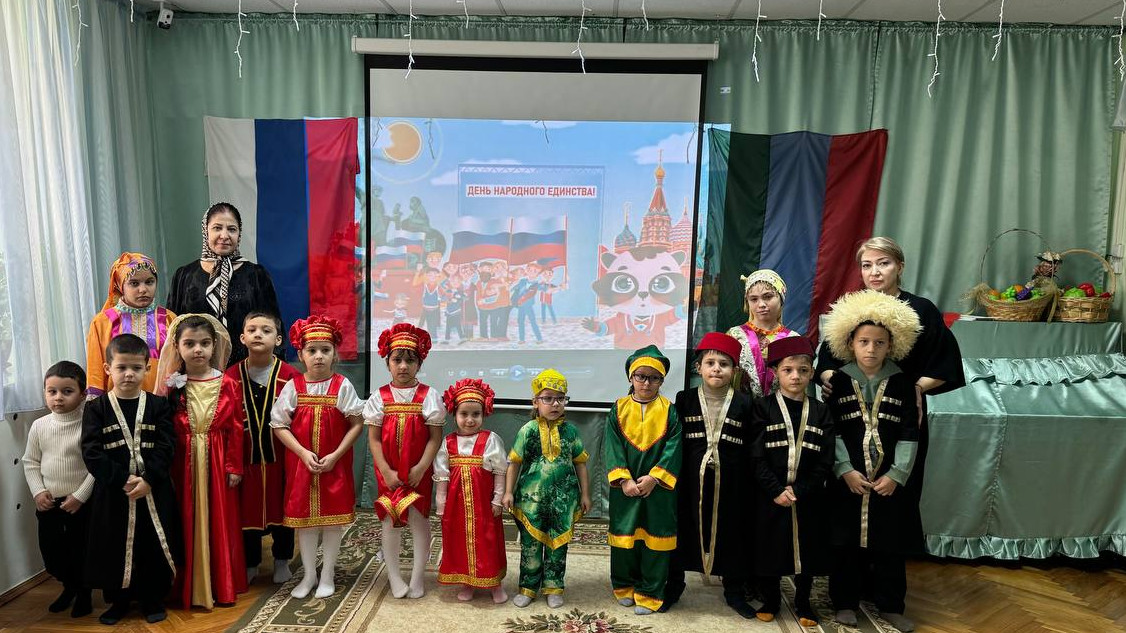 1 ноября в нашем Центре прошло развлечение «День народного единства»