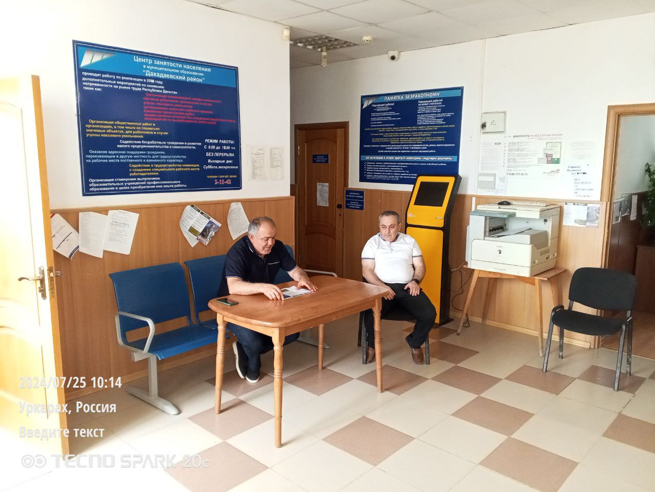 ДЕНЬ ОТКРЫТЫХ ДВЕРЕЙ