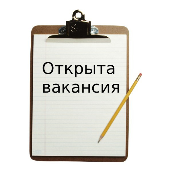 Уважаемые безработные граждане и граждане ищущие работу