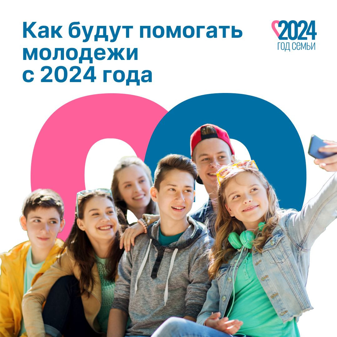 Правительство России обновило программу молодежной занятости