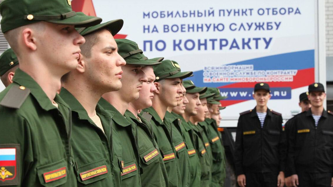 Служба по контракту