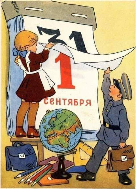 Пособие на первоклассников  ?