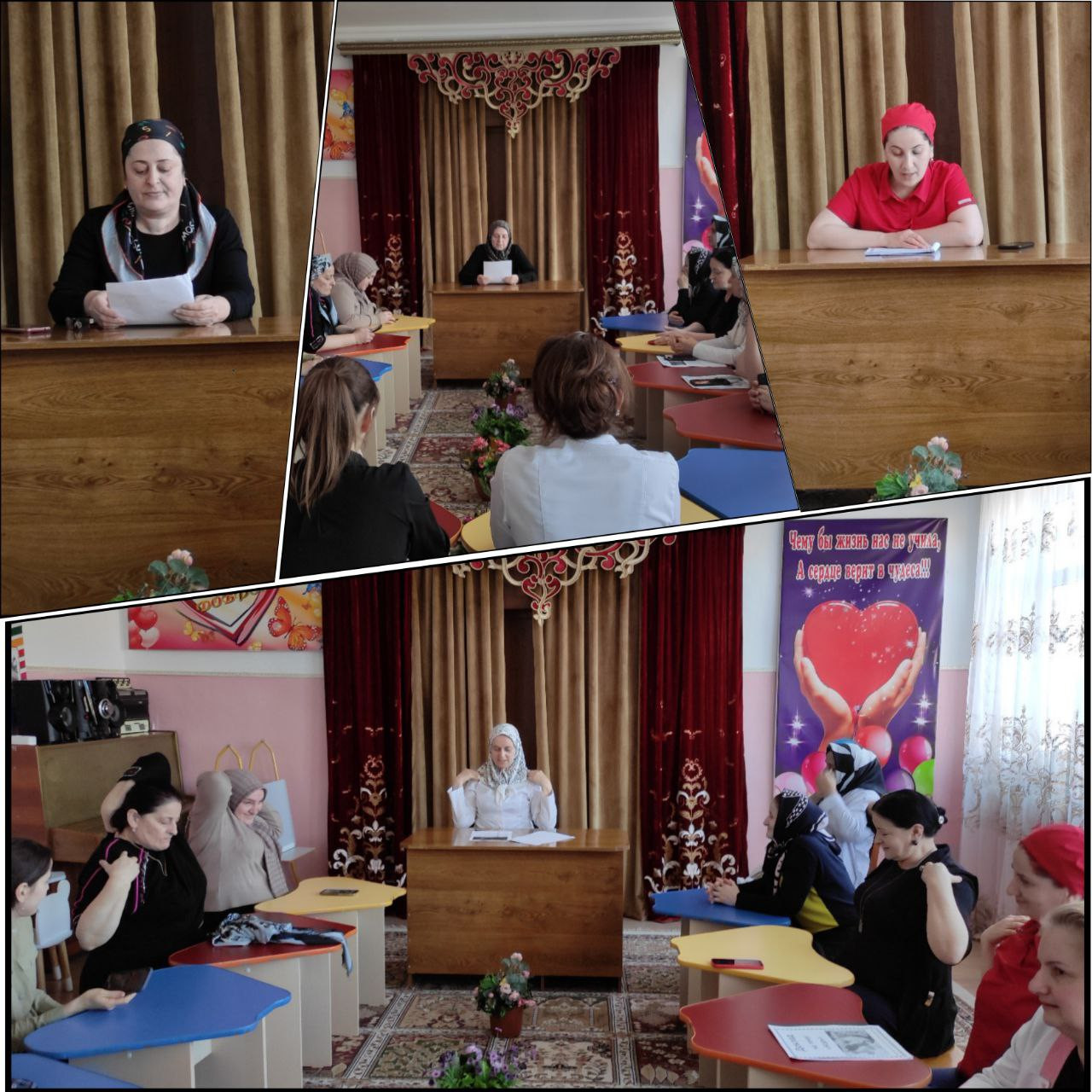 Методический семинар