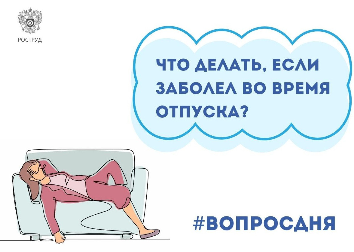 Осень - прекрасное время года, когда природа погружается в яркую палитру красок. Но также с ее наступлением многие из нас подвержены риску заболеть.