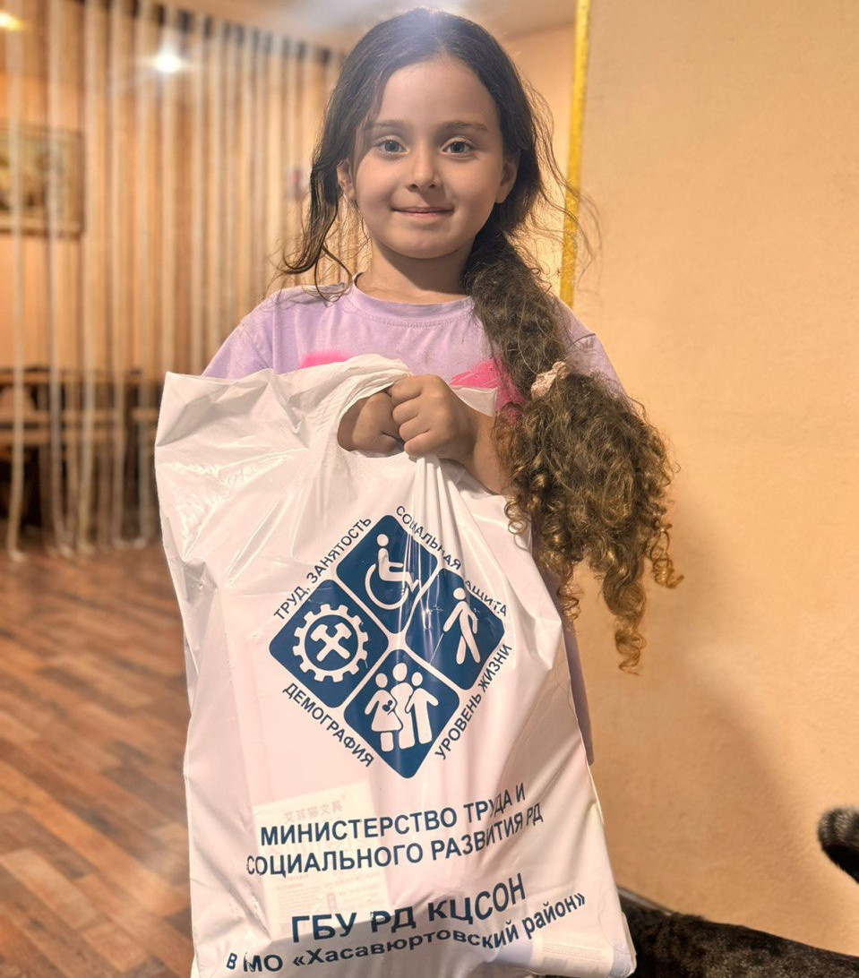 Ежегодная Всероссийская акция «Помоги пойти учиться»