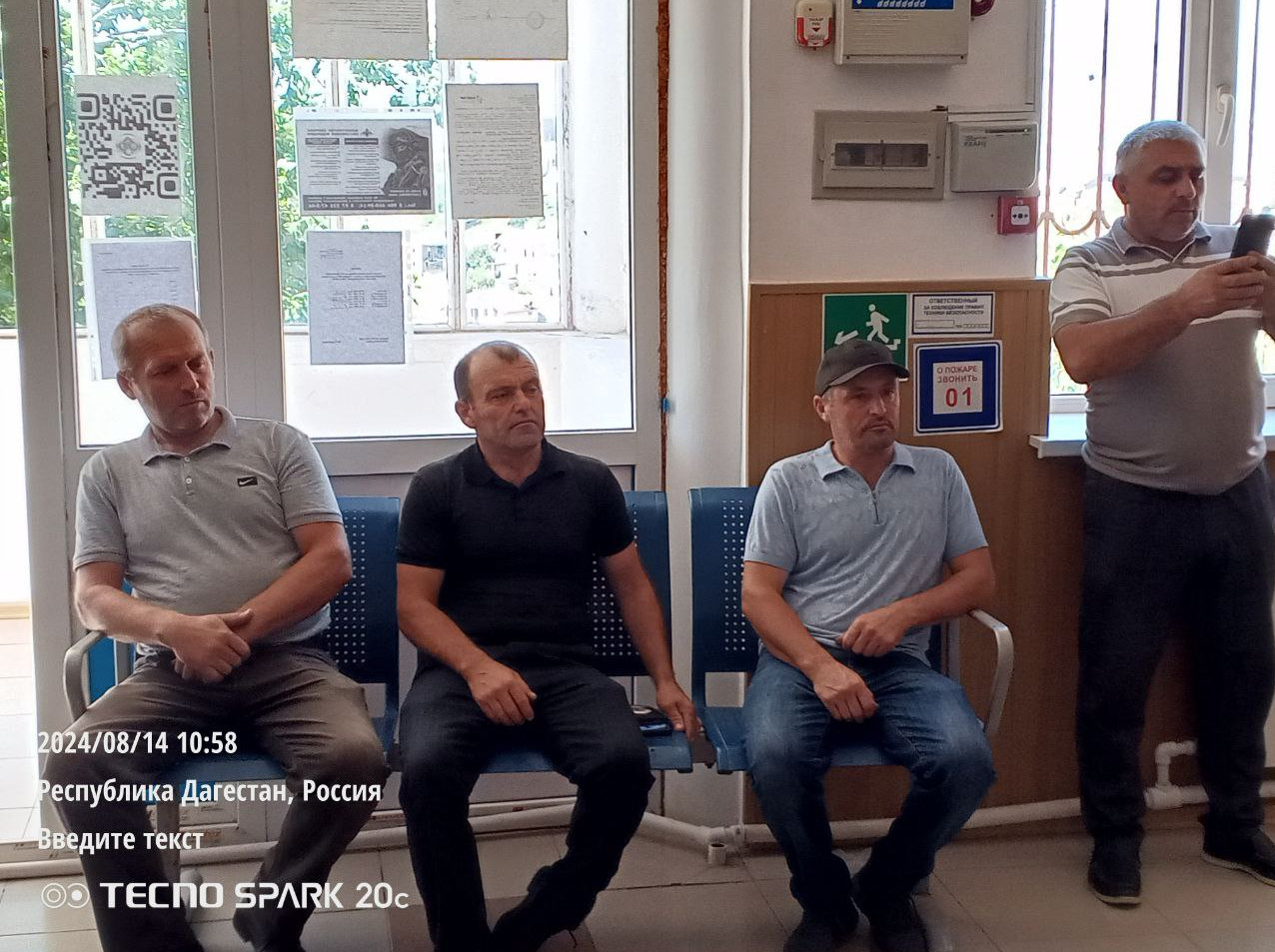 День открытых дверей