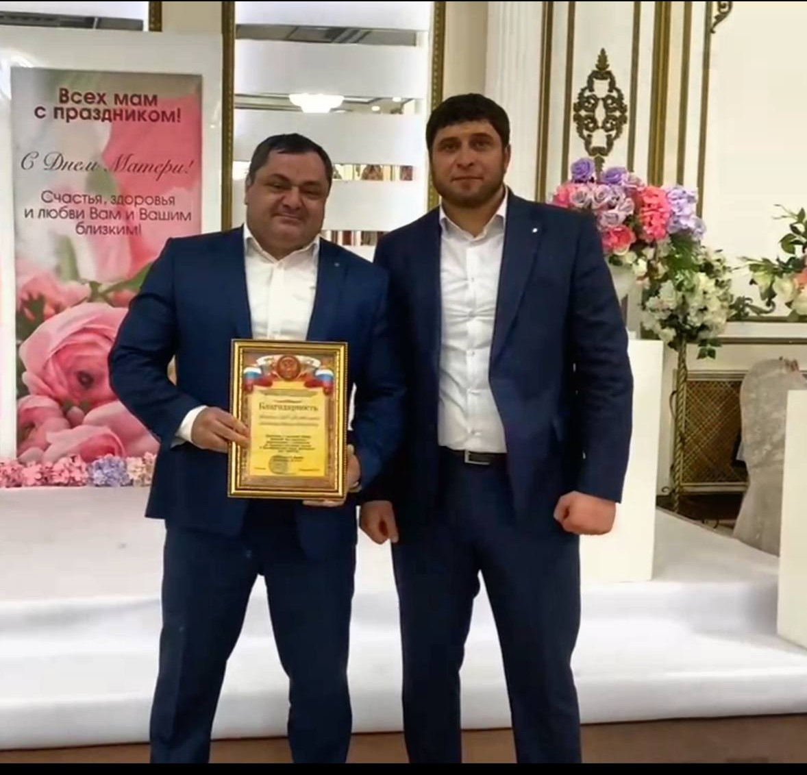 Поддержка матерей участников СВО