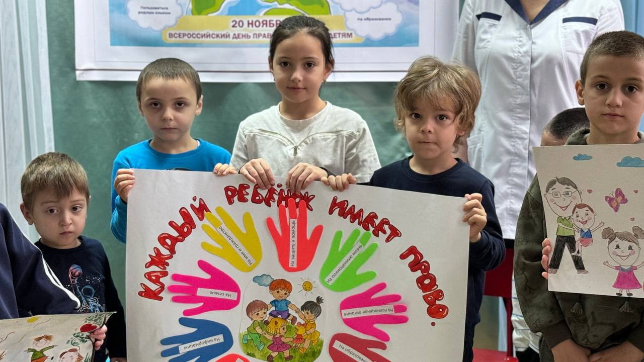 Ежегодно 20 ноября отмечается Всемирный день ребенка, посвященный принятию очень важного документа – Конвенции о правах ребенка.