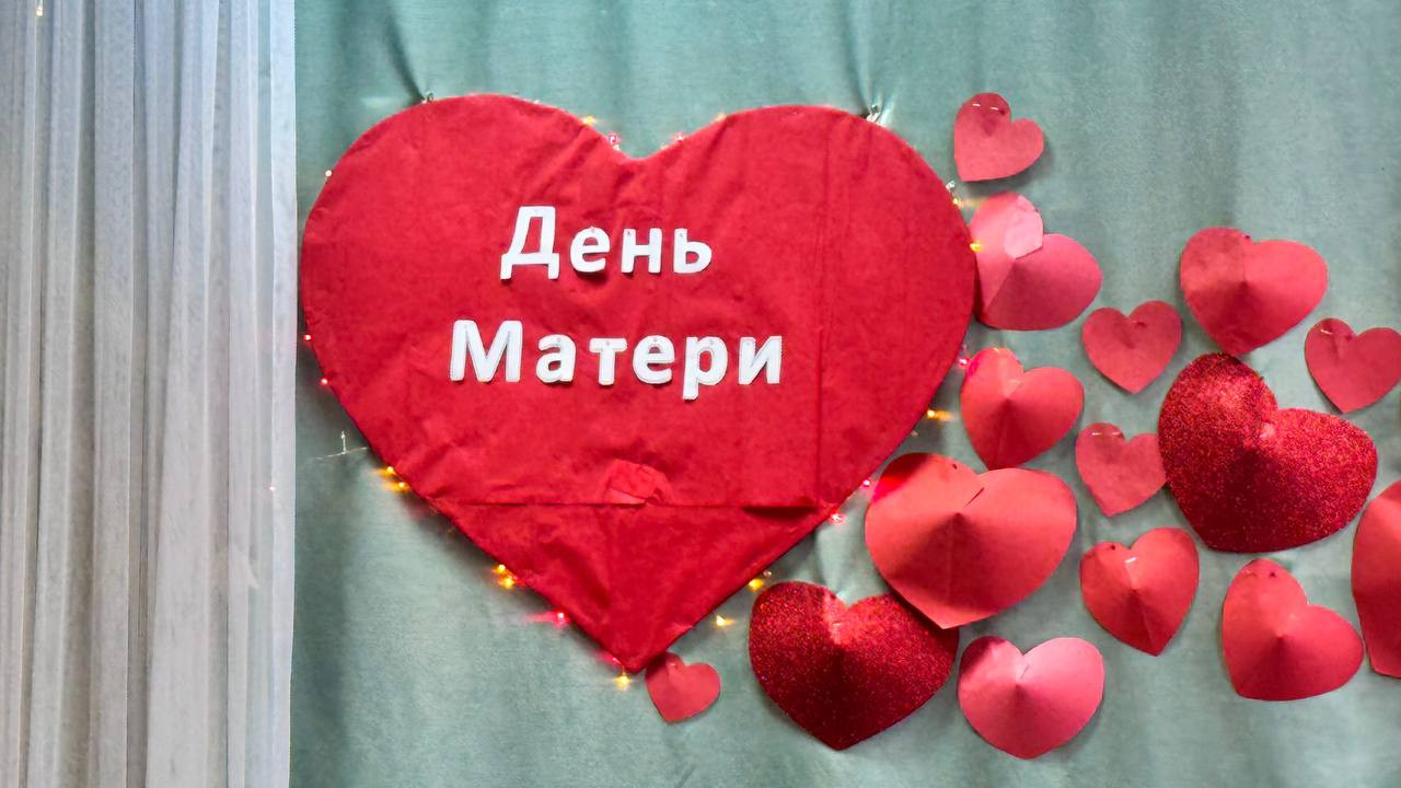 Среди многочисленных праздников, отмечаемых в нашем Центре, День Матери занимает особое место.