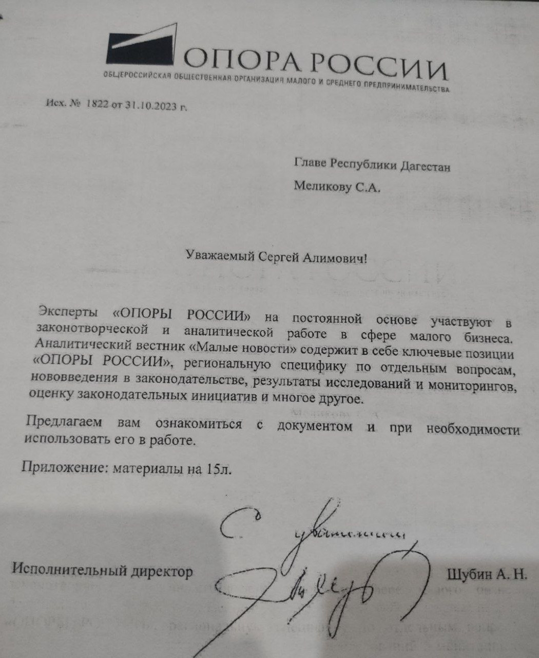 Малые новости