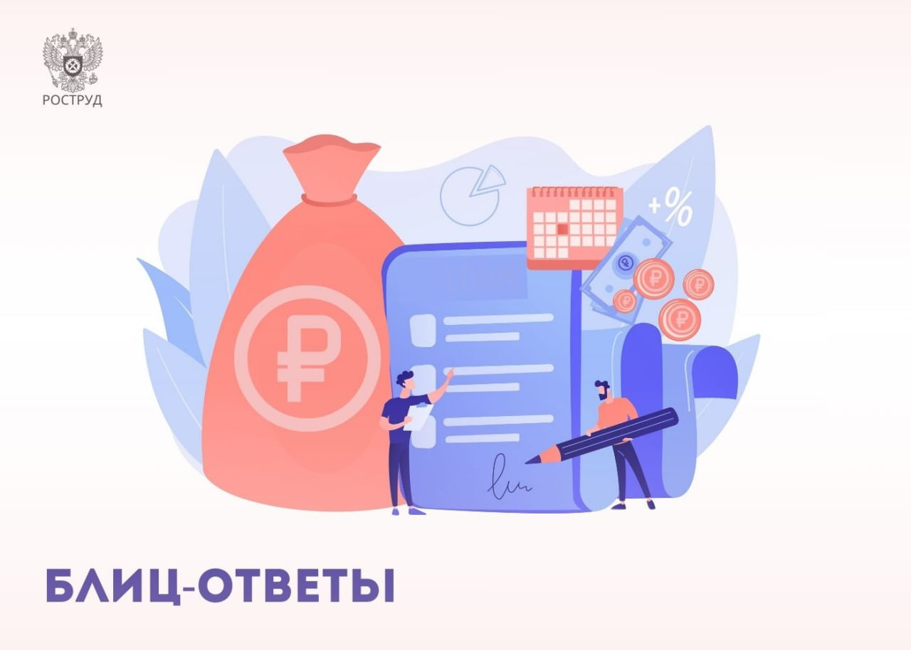 Существуют ли основания, по которым работодатель может задержать зарплату?