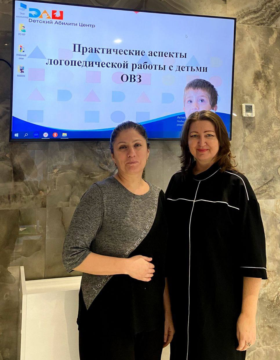 "Практические аспекты логопедической работы с детьми ОВЗ".