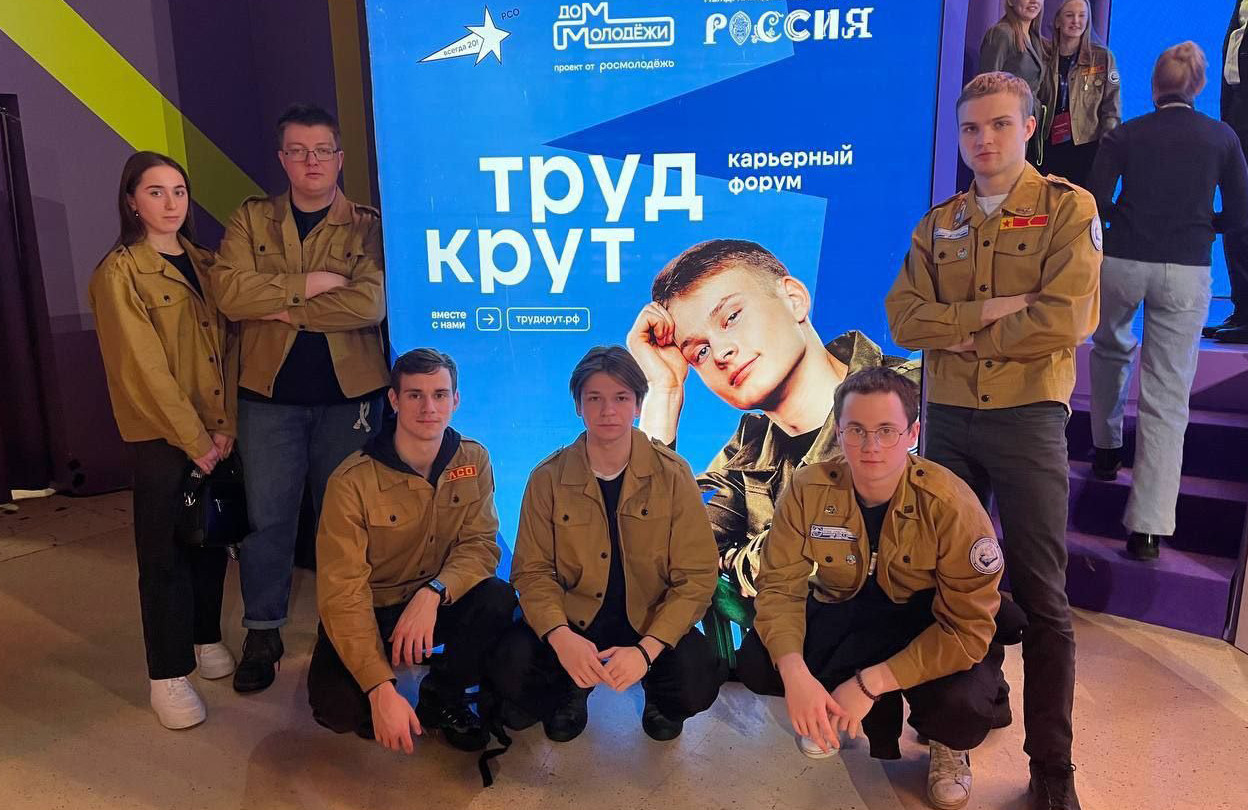 Информационная справка о Национальной премии в области создания условий и поддержки трудоустройства молодежи «Труд крут»