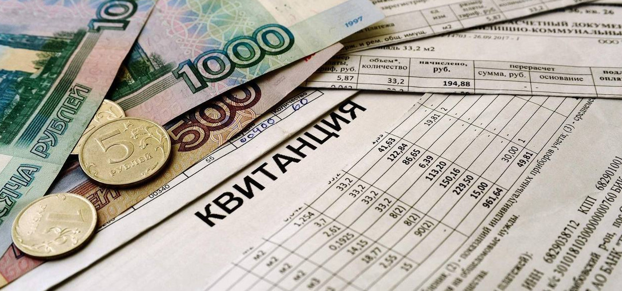 Минтруд РД продолжает осуществлять ежемесячную денежную выплату по оплате жилого помещения и коммунальных услуг отдельным категориям граждан