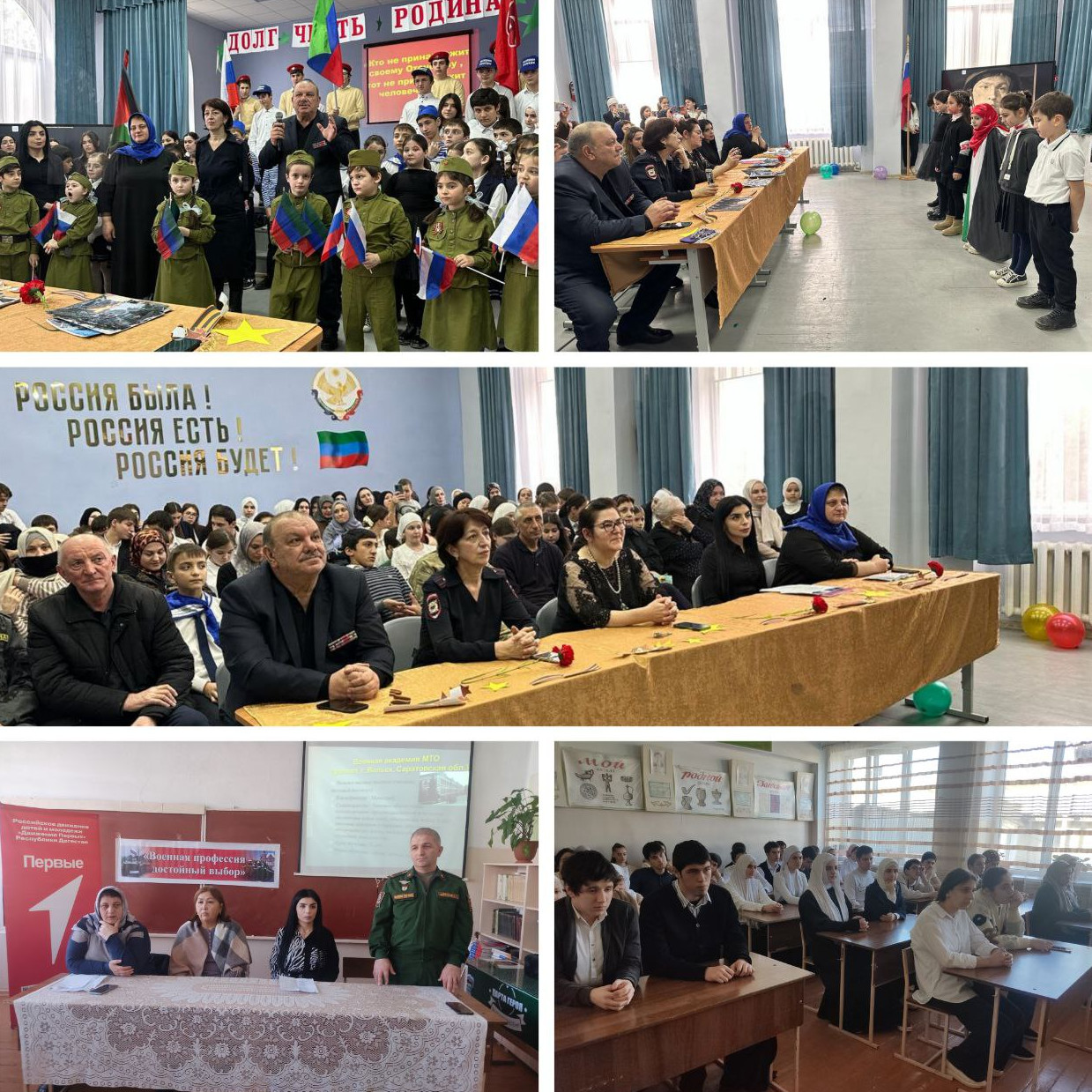 Военная профессия-Достойный выбор!