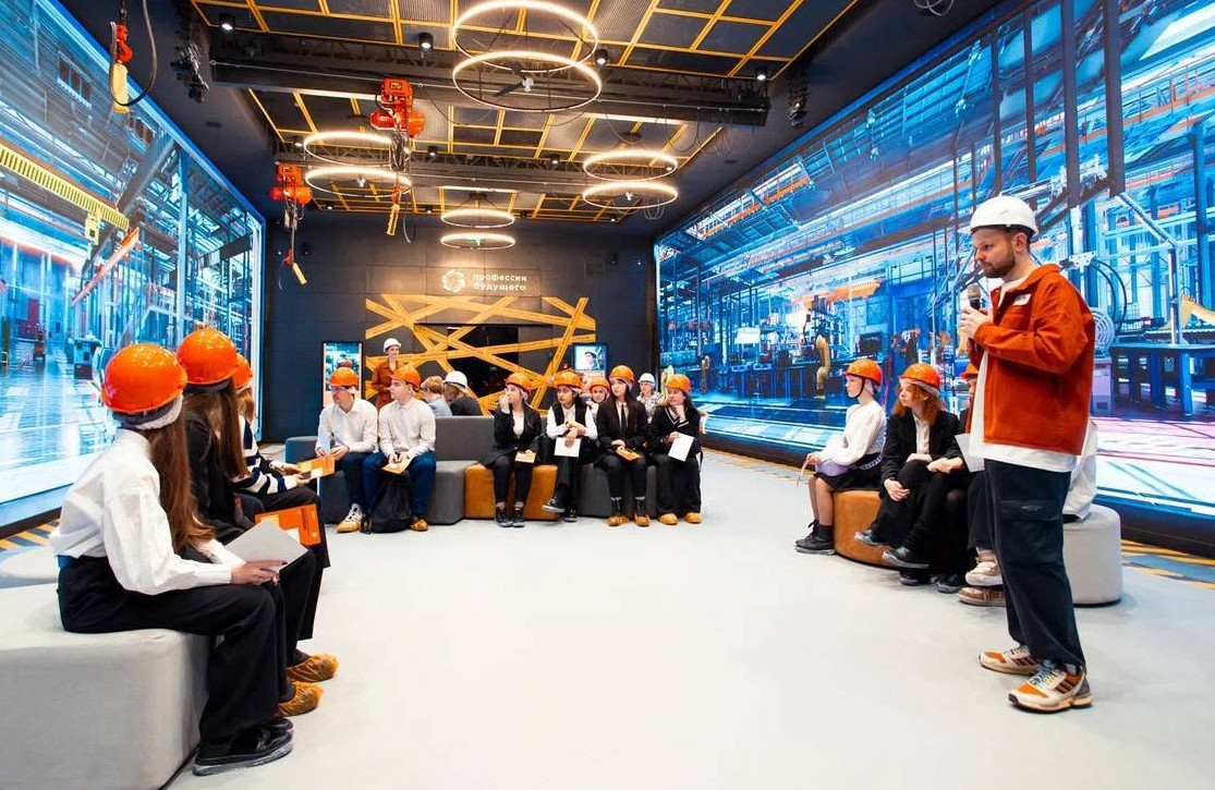 Кадровый центр "Профессия будущего"