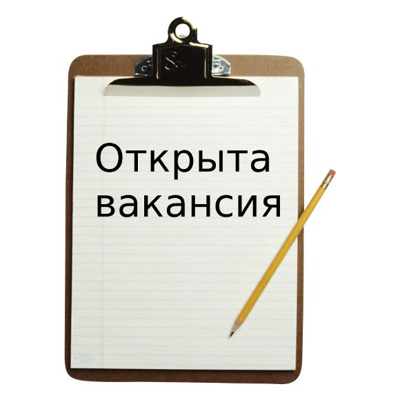 Центр занятости населения в МО «г. Буйнакск» информирует всех безработных граждан и граждан ищущих работу готовых к переезду об имеющихся вакансиях, в Брянской области