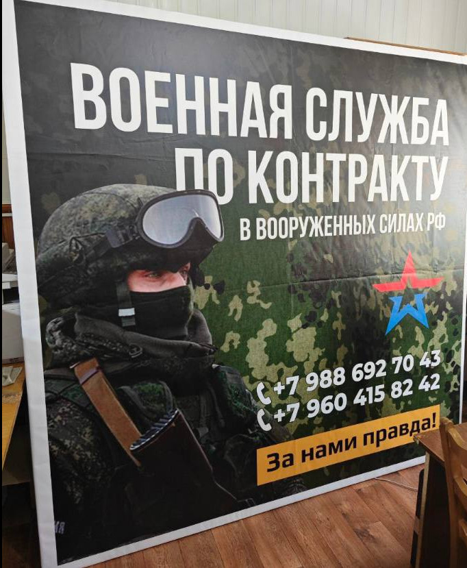 День открытых  дверей по вопросам  заключения контрактов  на военную службу.