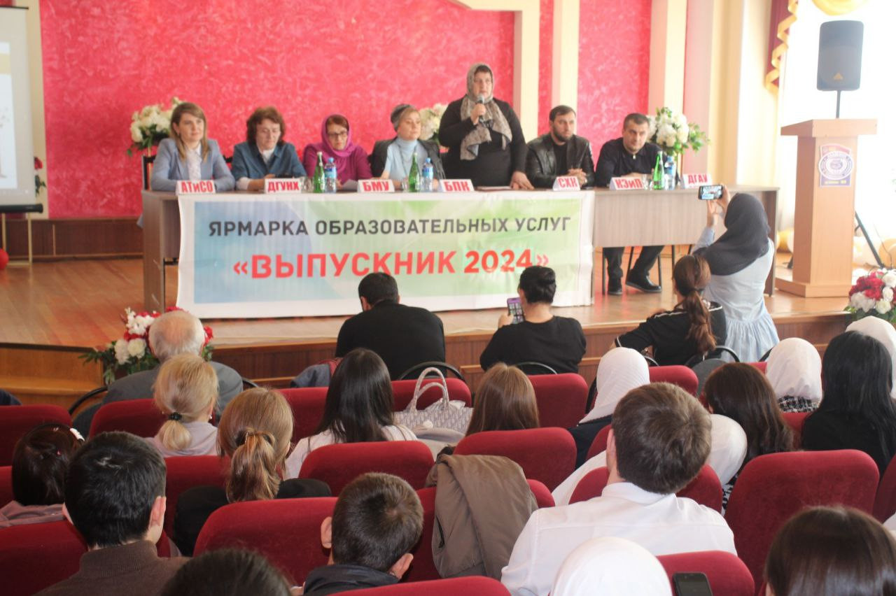 ЦЗН в МО «город Буйнакск», был проведена ярмарка вакансии