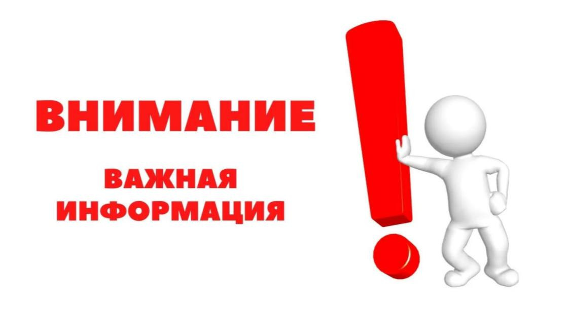 Информация получателям ЕДВ по ЖКУ, прописанные по адресам г.Буйнакска: