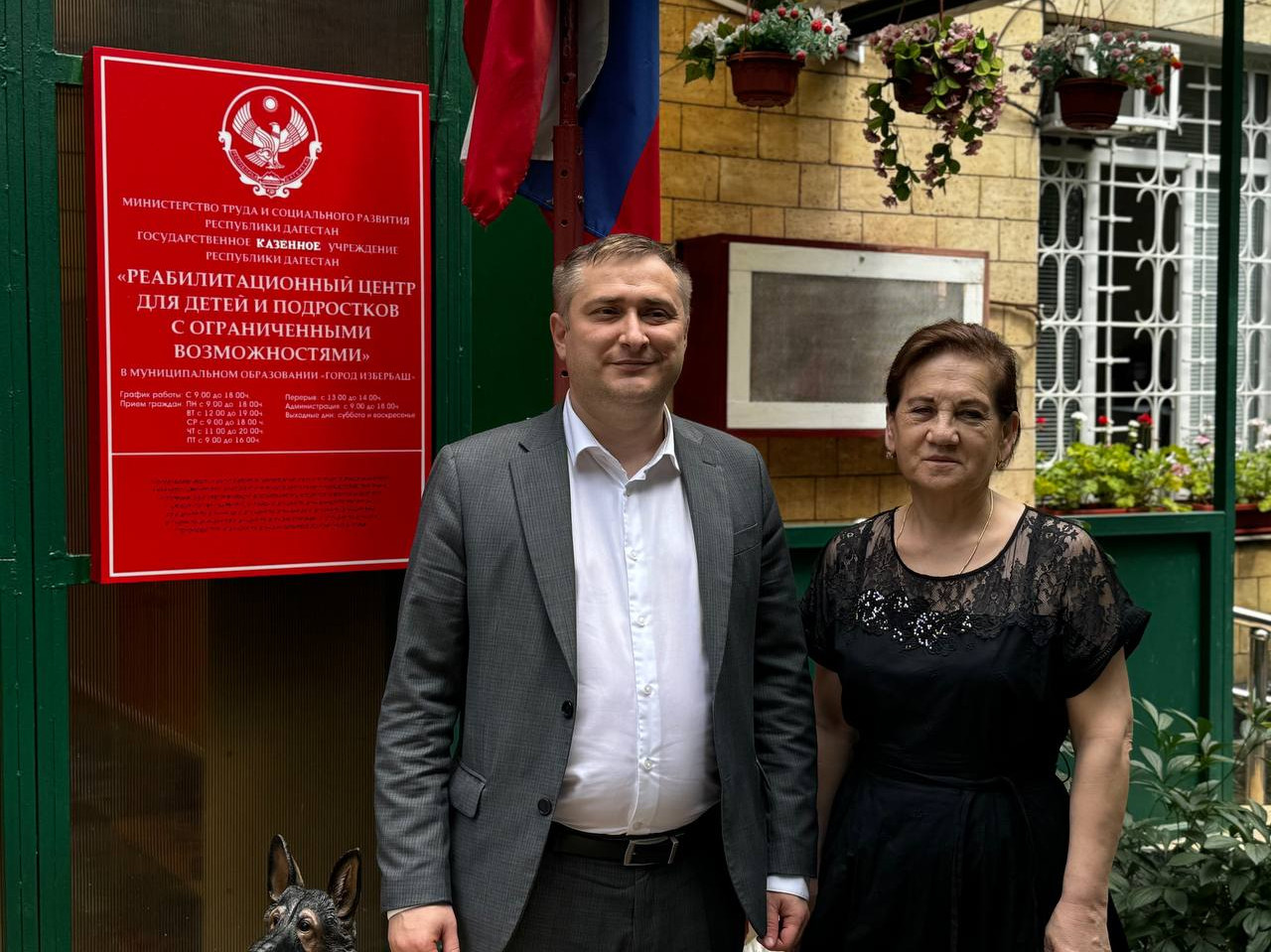 Сегодня, 14 июня, с неофициальным визитом наш Реабилитационный центр посетил Министр труда и социального развития Казиев Мурад Низамиевич