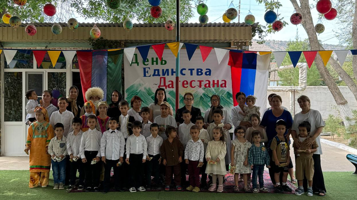 Ежегодно, 15 сентября, в Дагестане отмечают праздник День единства народов Дагестана.