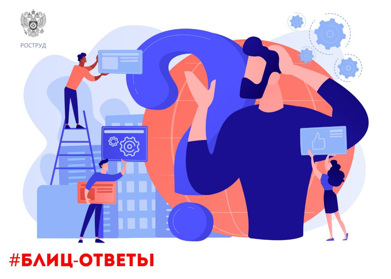 Может ли работница быть уволена по сокращению штата, если она является одинокой матерью