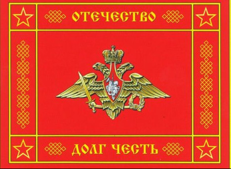 Пограничное управление ФСБ России по г. Санкт-Петербург и Ленинградской области объявляет набор на должности