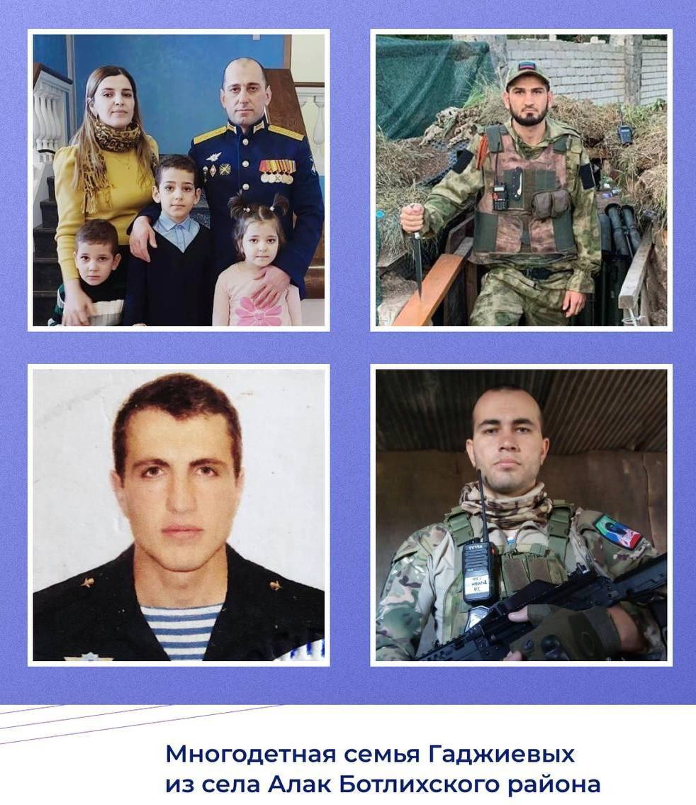 В рамках рубрики Минтруда РД «Семьи Дагестана» приуроченной к Году Семьи