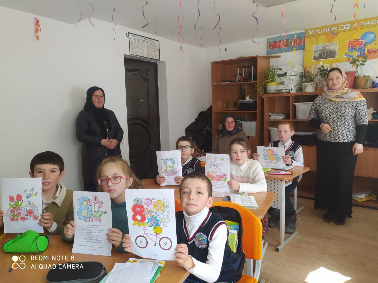 Международный женский день!!!