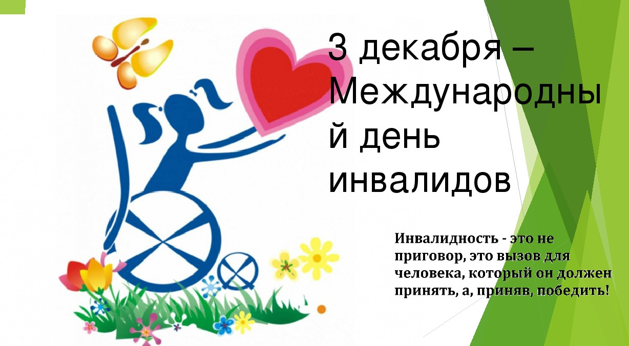 С уверенностью – в завтрашний день!