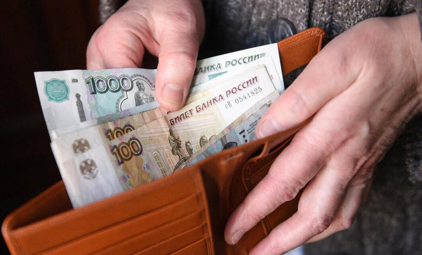 Прожиточный минимум на 2024 год