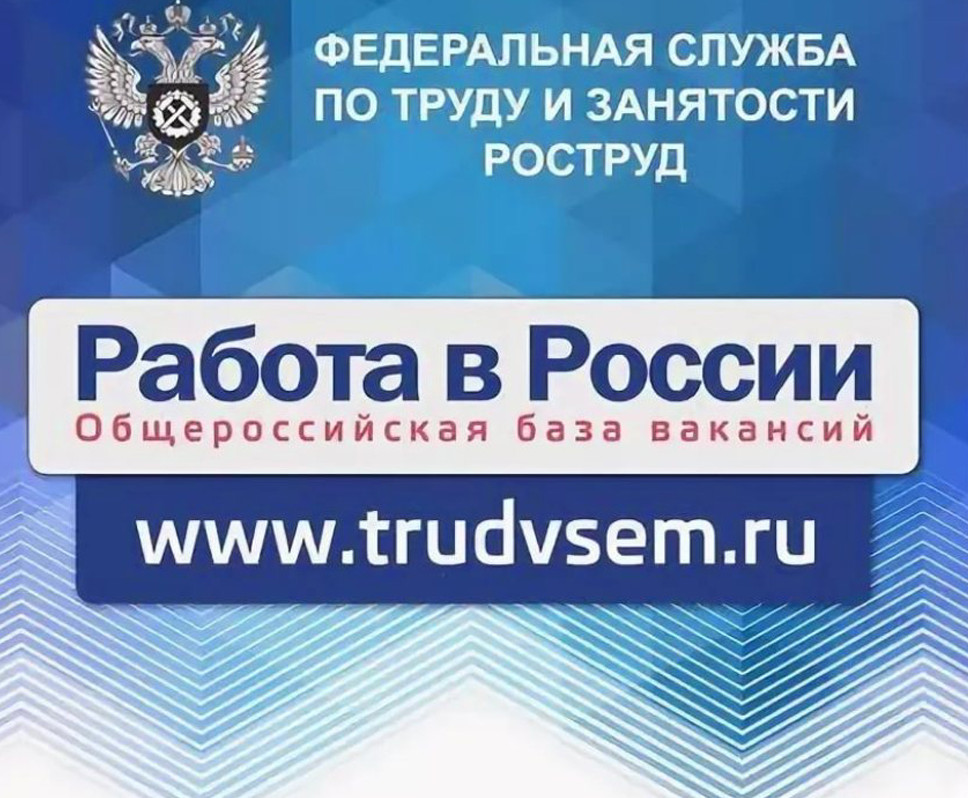 Сколько будут платить, если повторно встать на биржу труда