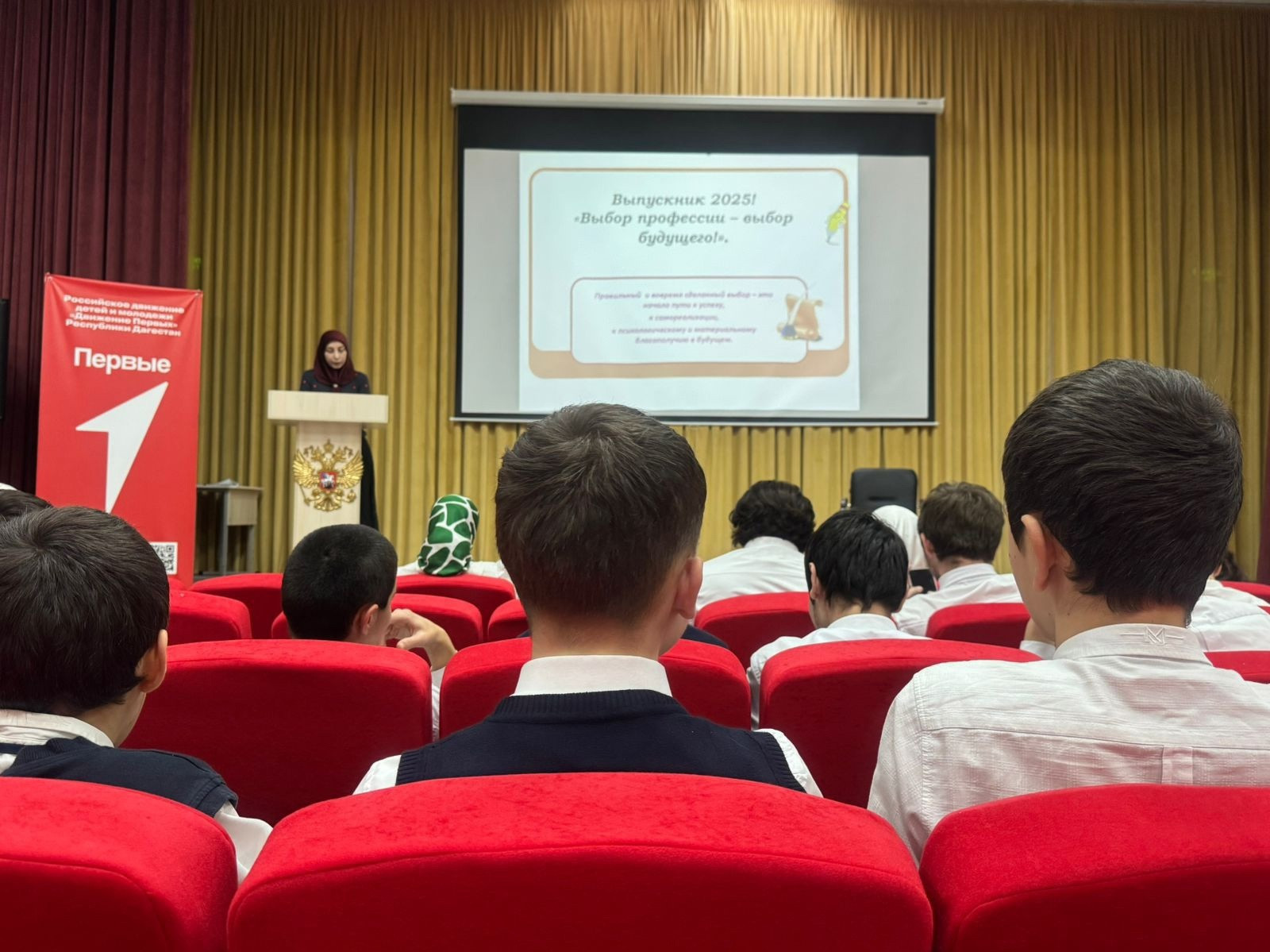 «Выпускник -2025»