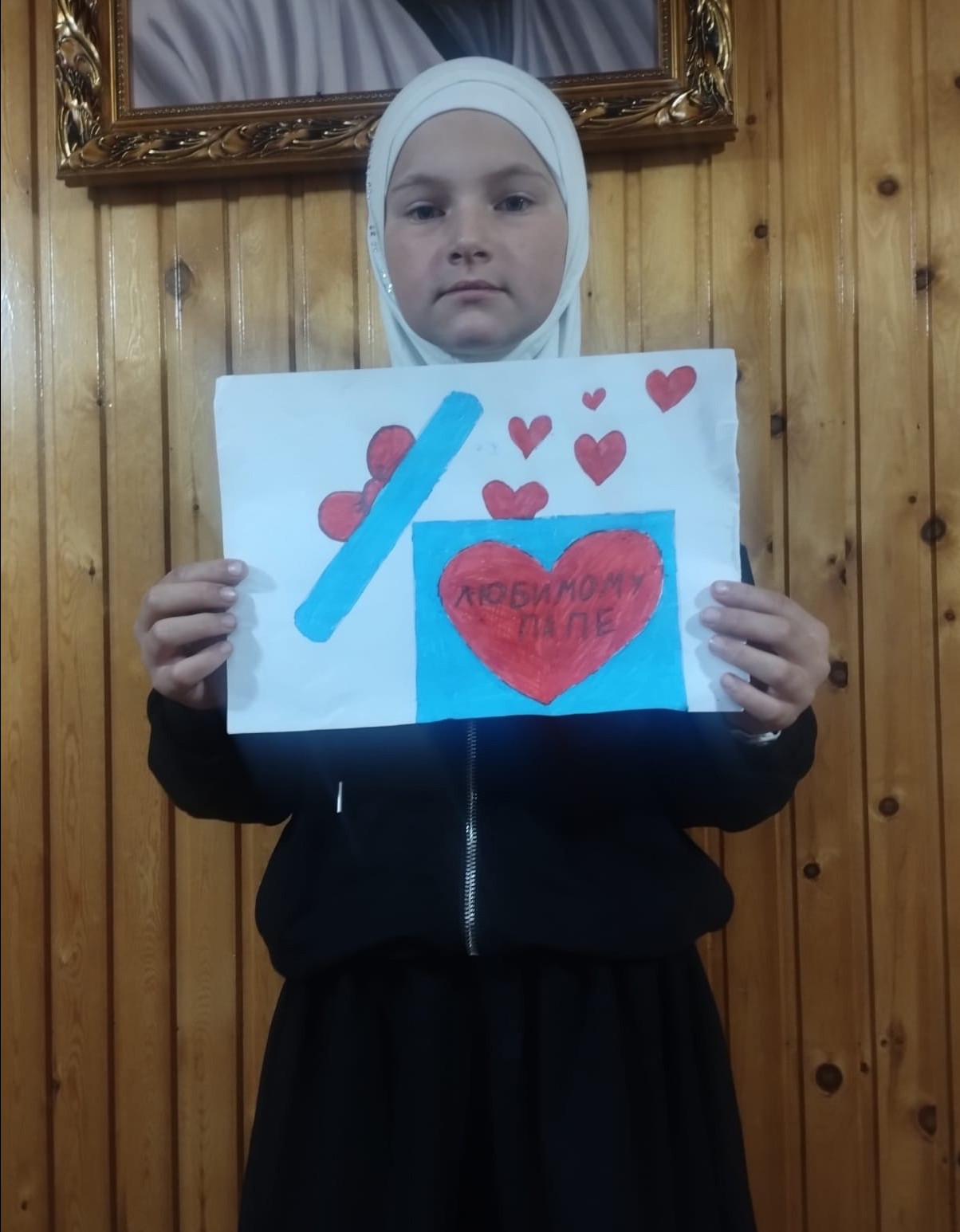 Мероприятия, организованные в честь  Дня отца