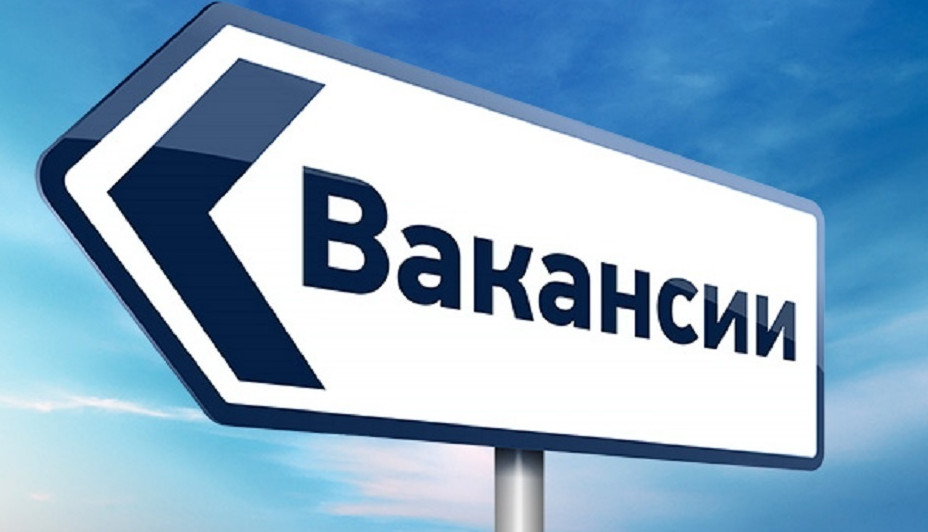 Вакансии за пределами Республики Дагестан в Тюменскую область.