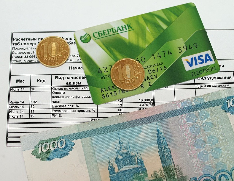 О переводе социальных выплат в кредитные учреждения